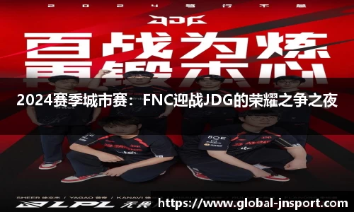 江南体育
