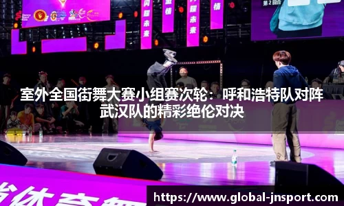 江南体育