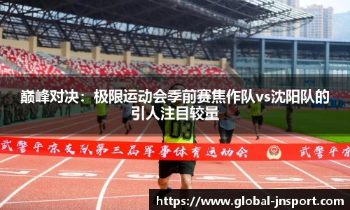 江南体育官方网站