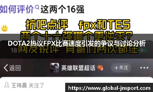 江南体育