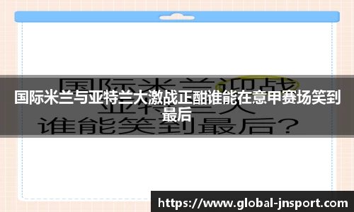 江南体育平台