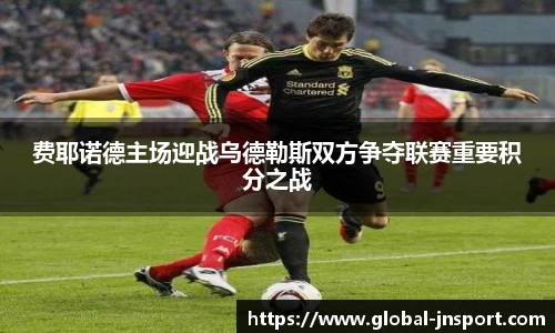 江南体育