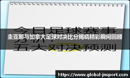 江南体育官方网站